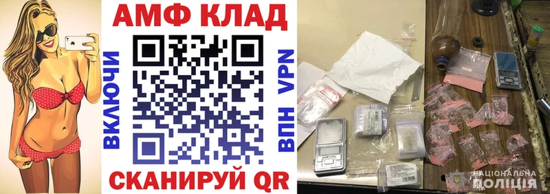 АМФ 98%  Ачхой-Мартан 