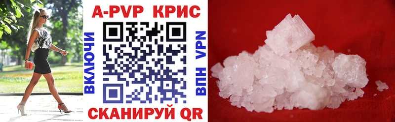 купить наркоту  Ачхой-Мартан  A-PVP крисы CK 