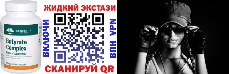 Бутират 99%  Ачхой-Мартан 