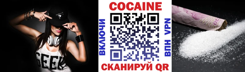дарнет шоп  Ачхой-Мартан  COCAIN FishScale 