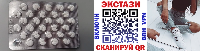 Ecstasy XTC  Ачхой-Мартан 