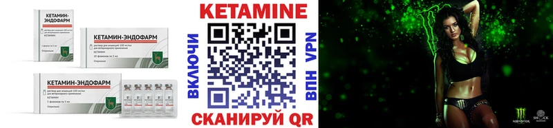 МЕГА рабочий сайт  Ачхой-Мартан  Кетамин VHQ 
