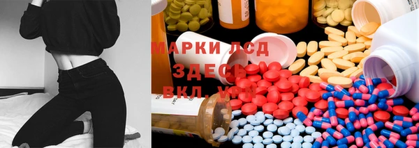 марки lsd Лагань