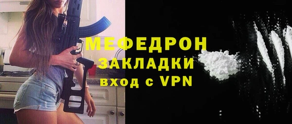 мяу мяу мука Лабытнанги