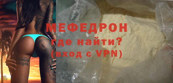 мяу мяу мука Лабытнанги