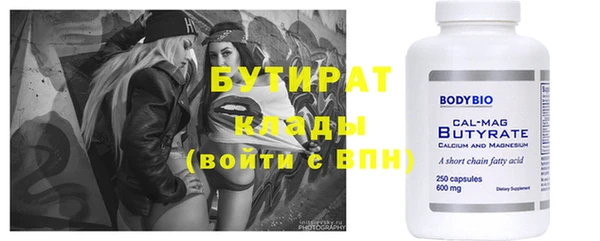 соль курить ск Ладушкин