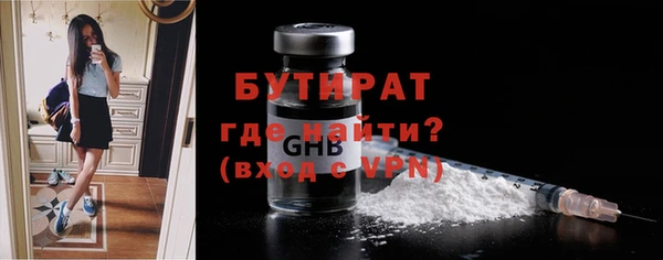 мяу мяу мука Лабытнанги