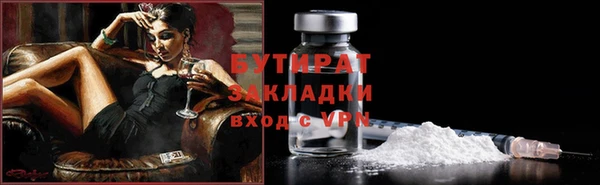 мяу мяу мука Лабытнанги