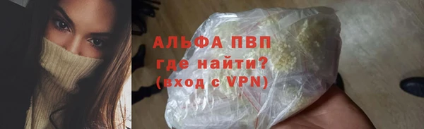 крисы Новосибирск