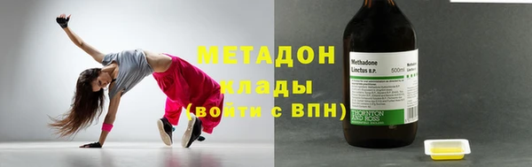 мяу мяу мука Лабытнанги
