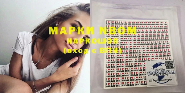 соль курить ск Ладушкин
