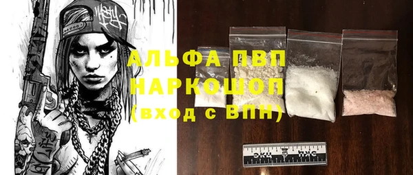 альфа пвп VHQ Ессентукская