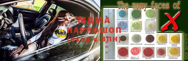 соль курить ск Ладушкин