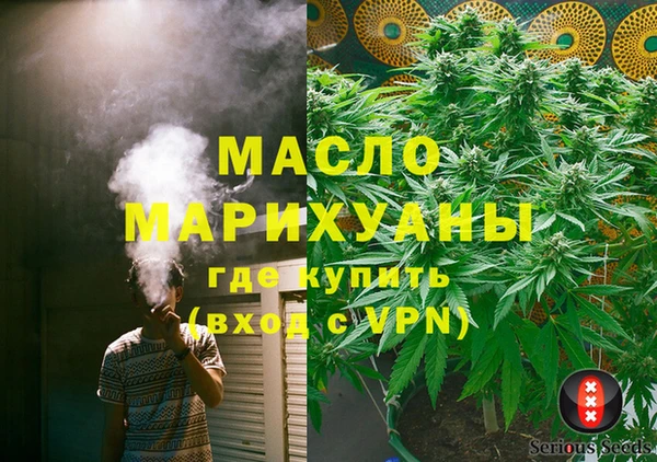 соль курить ск Ладушкин