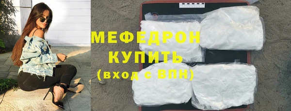 мяу мяу мука Лабытнанги