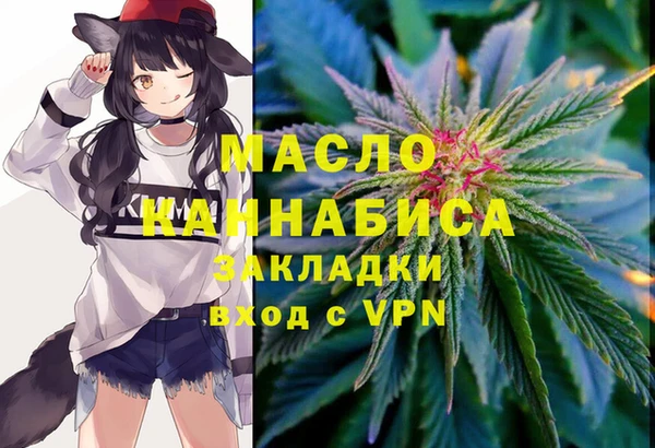 соль курить ск Ладушкин