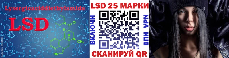 даркнет сайт  Ачхой-Мартан  LSD-25 экстази ecstasy 