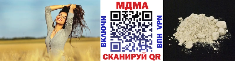 гидра зеркало  Ачхой-Мартан  MDMA молли 