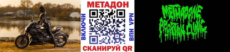 мега маркетплейс Ачхой-Мартан МЕТАДОН белоснежный
