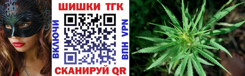 где продают   Ачхой-Мартан  Бошки марихуана MAZAR 